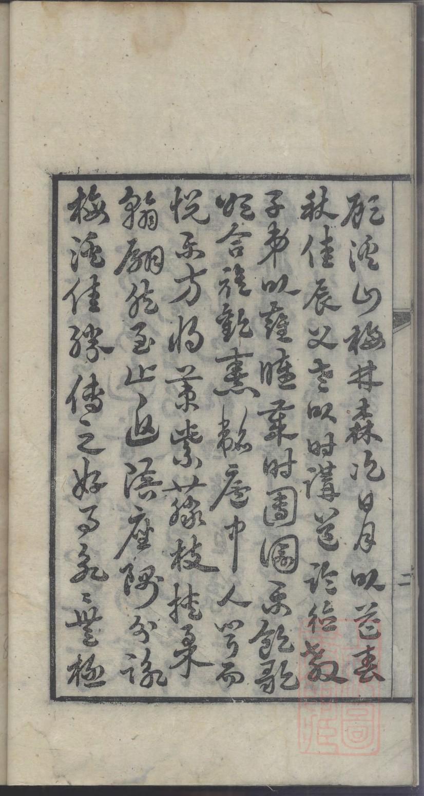 本姓家谱全部辈分大全