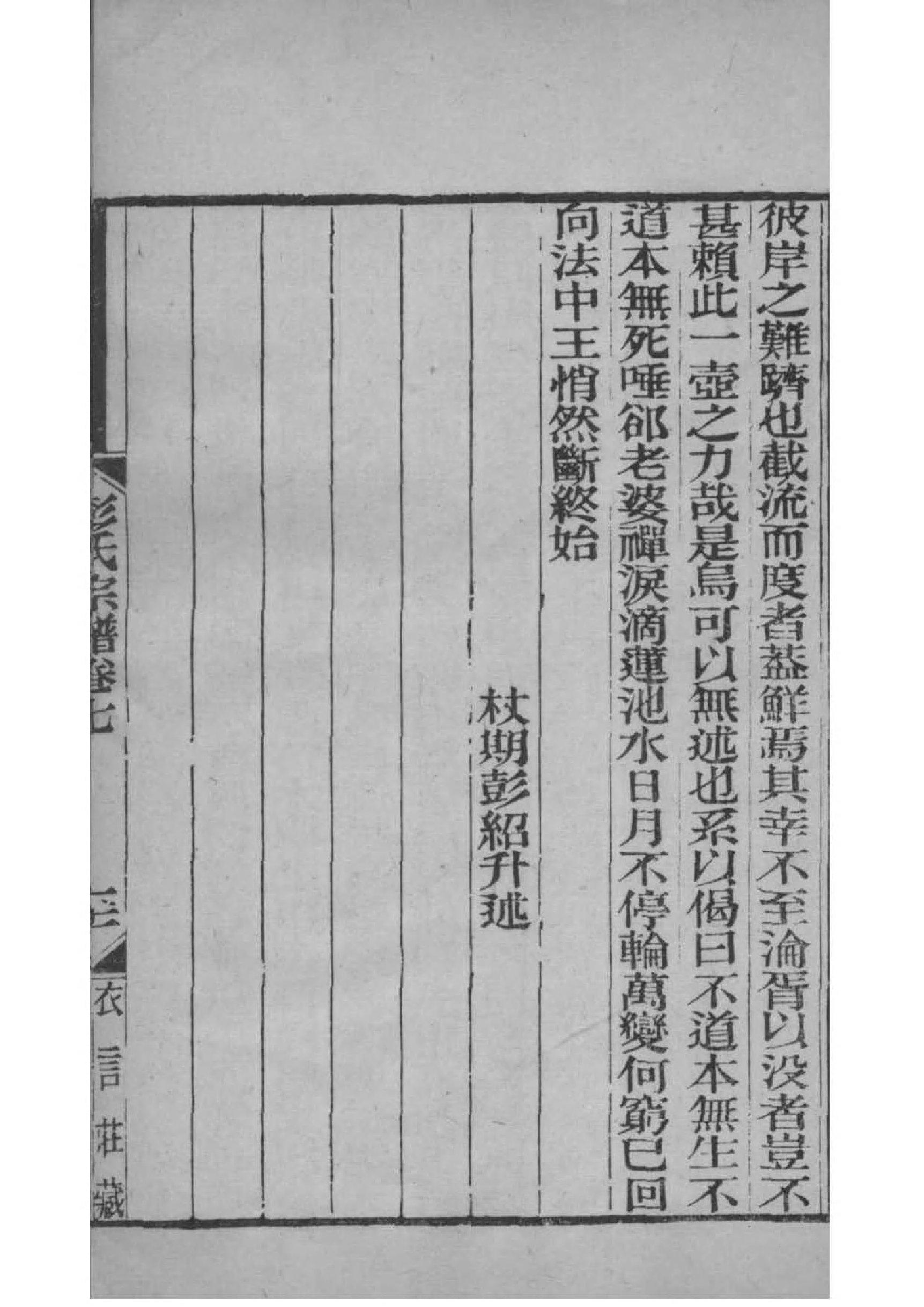 美第奇家族家谱