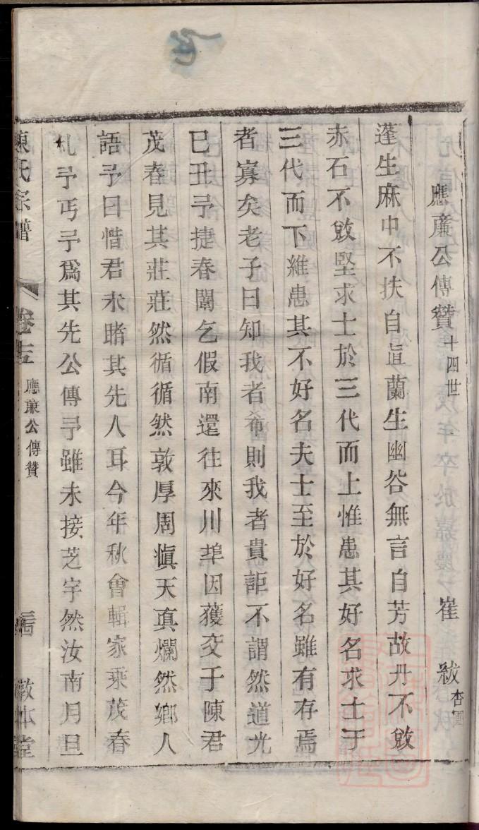 府氏宗祠介绍