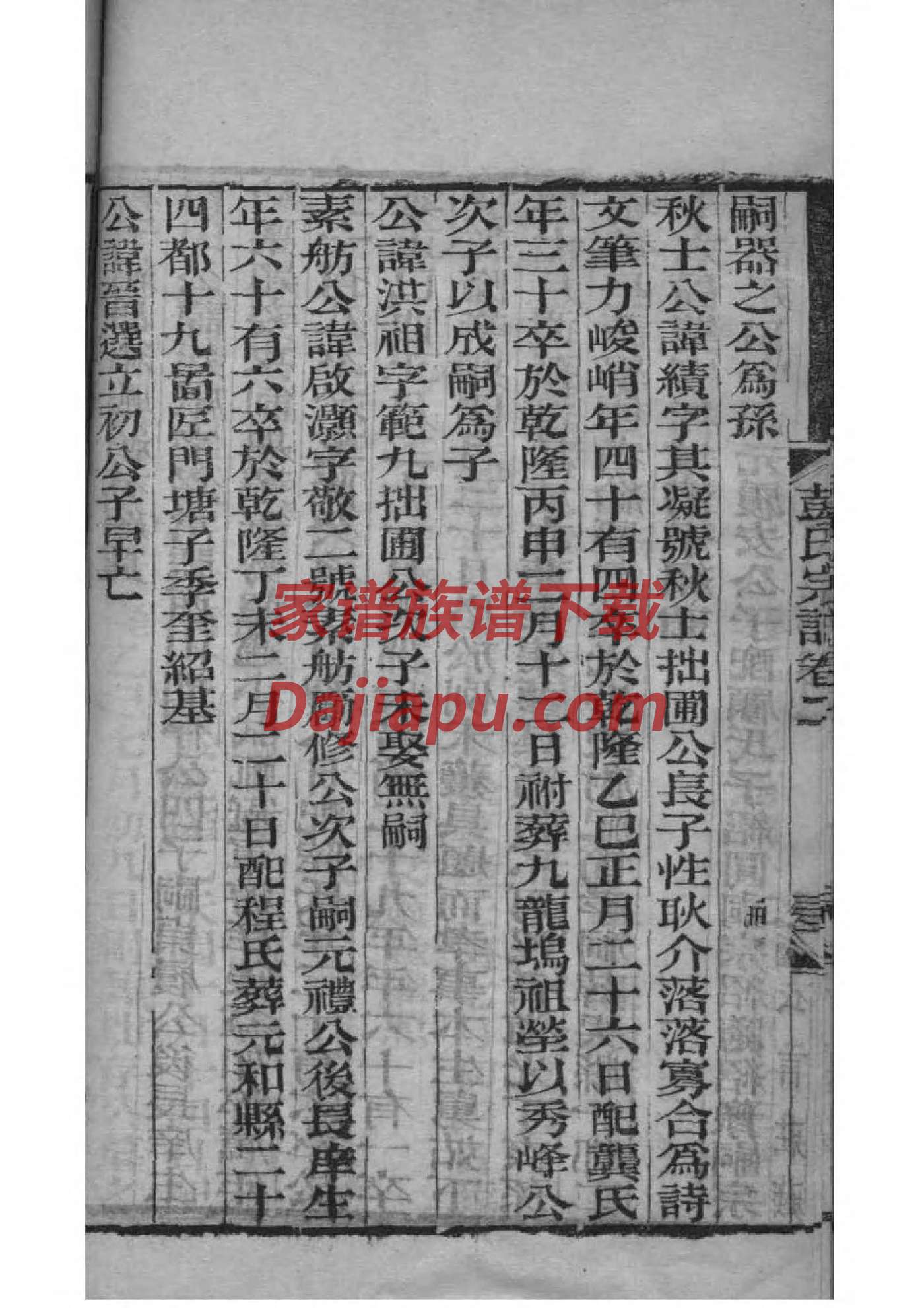 拜姓全国有多少人