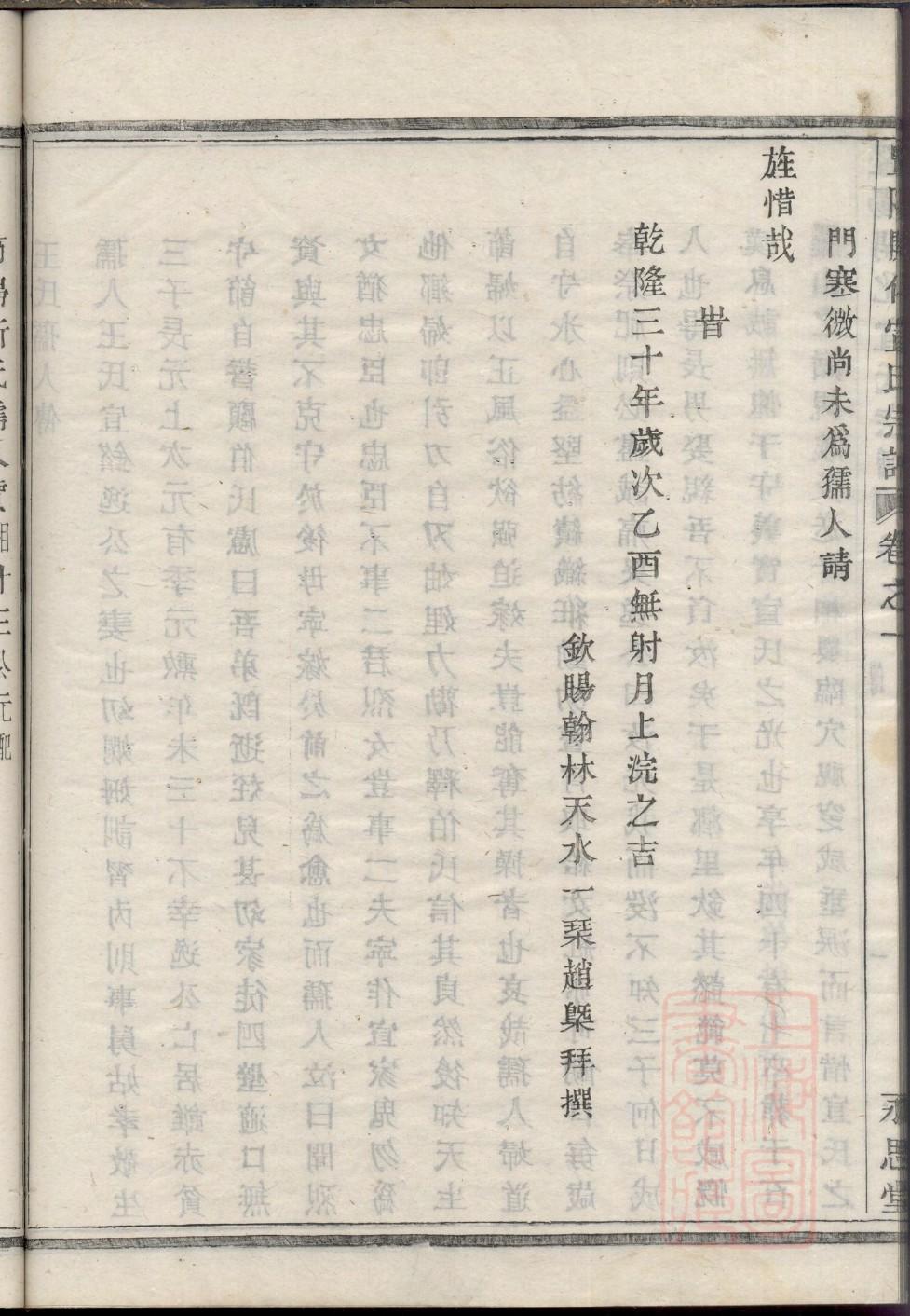 家谱怎么做成电子版