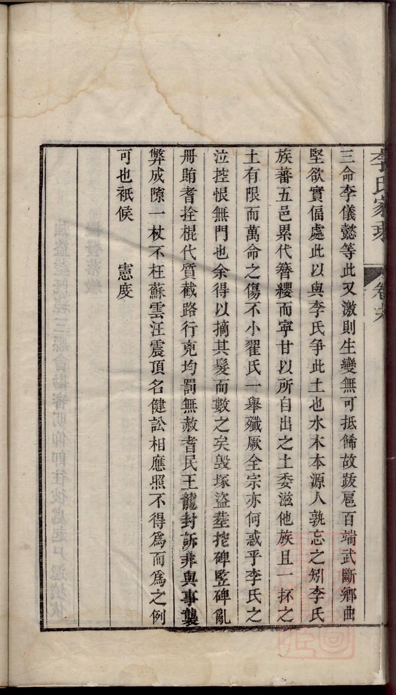 家谱图怎么画小学生