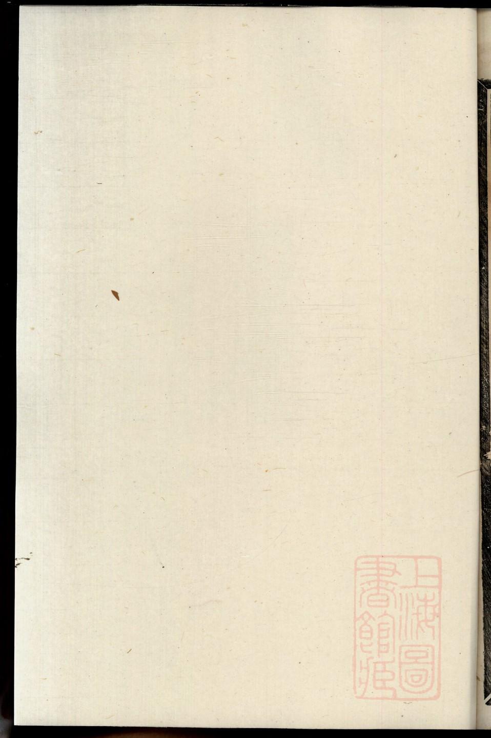 竹氏家谱所有字辈查询