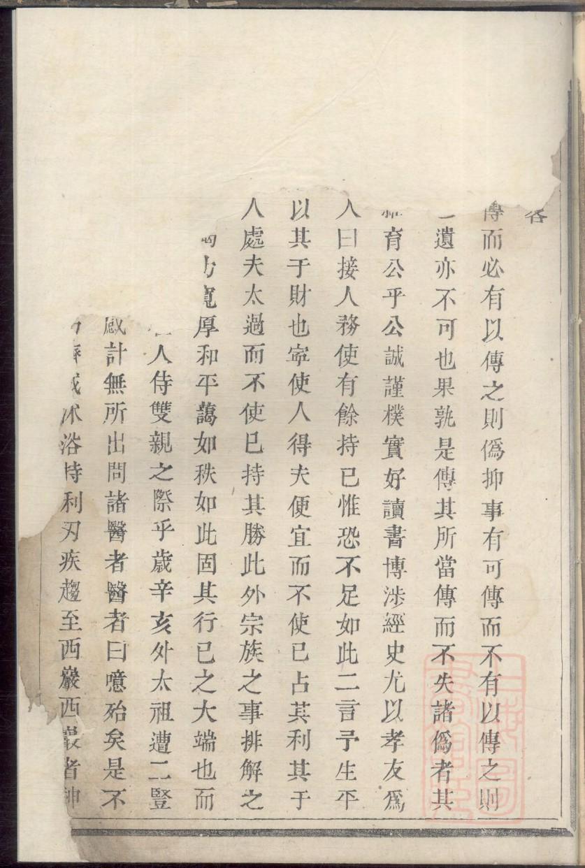 香姓的来源和历史