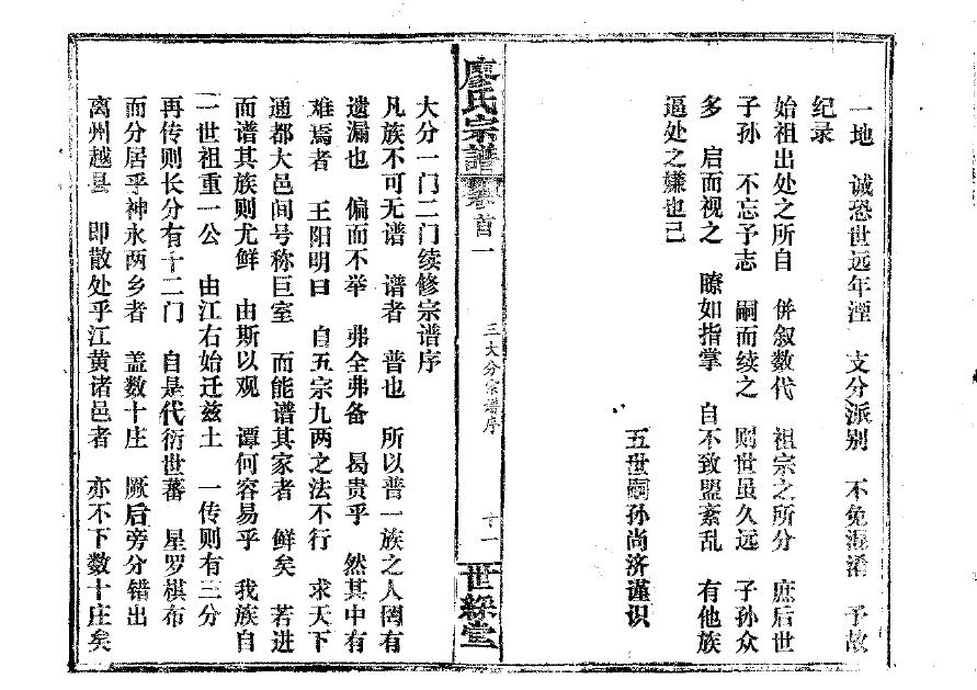 章姓名人有哪些