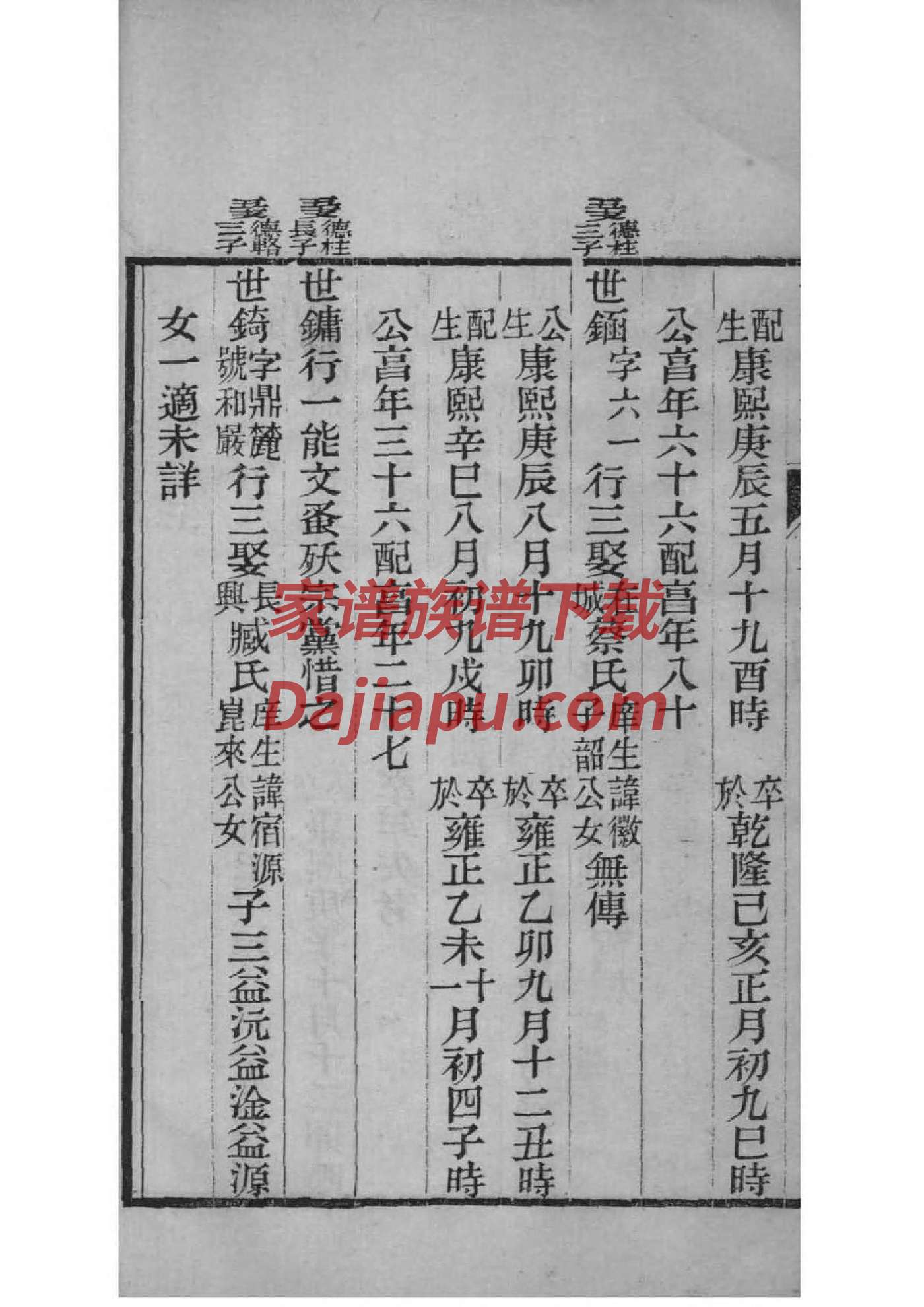 雷州雷祠堂