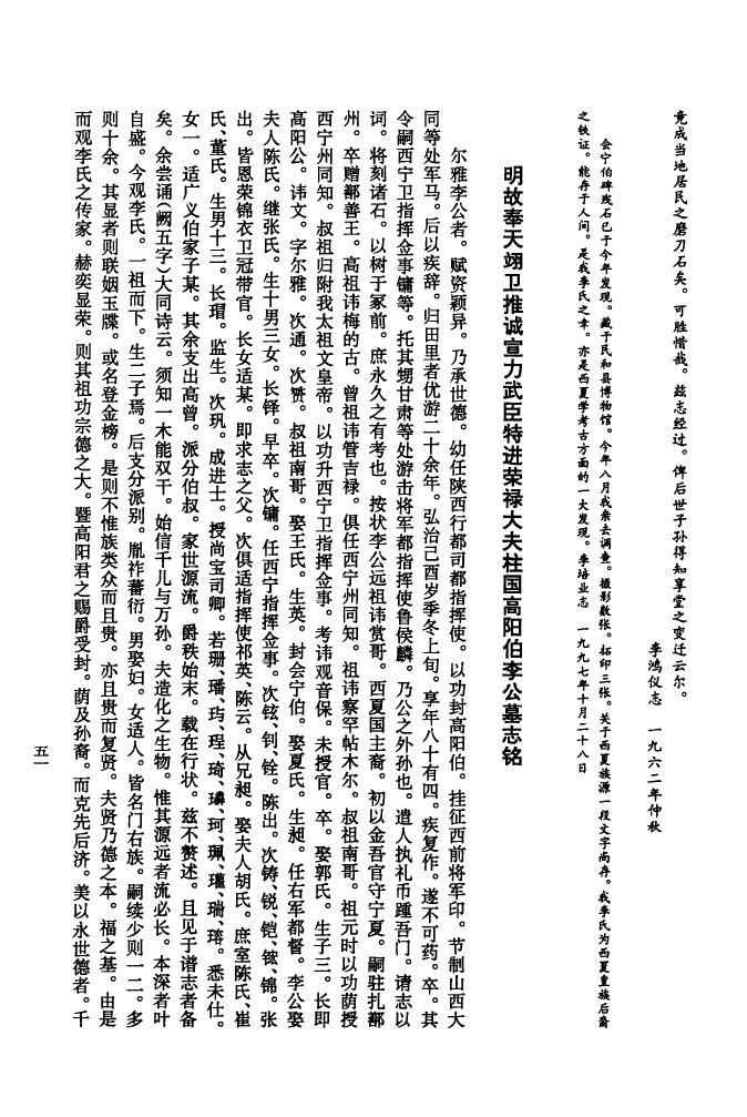 贾氏宗祠对联