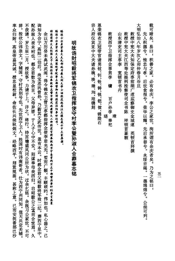 鄢氏祠堂在哪里