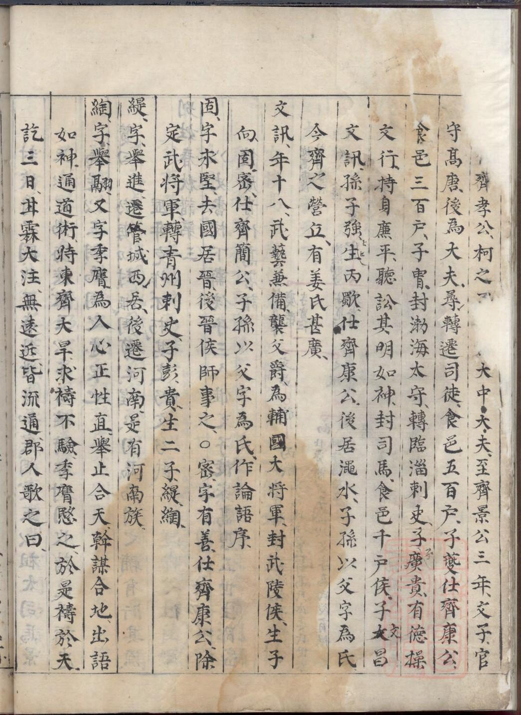 赖氏家谱查询一览表