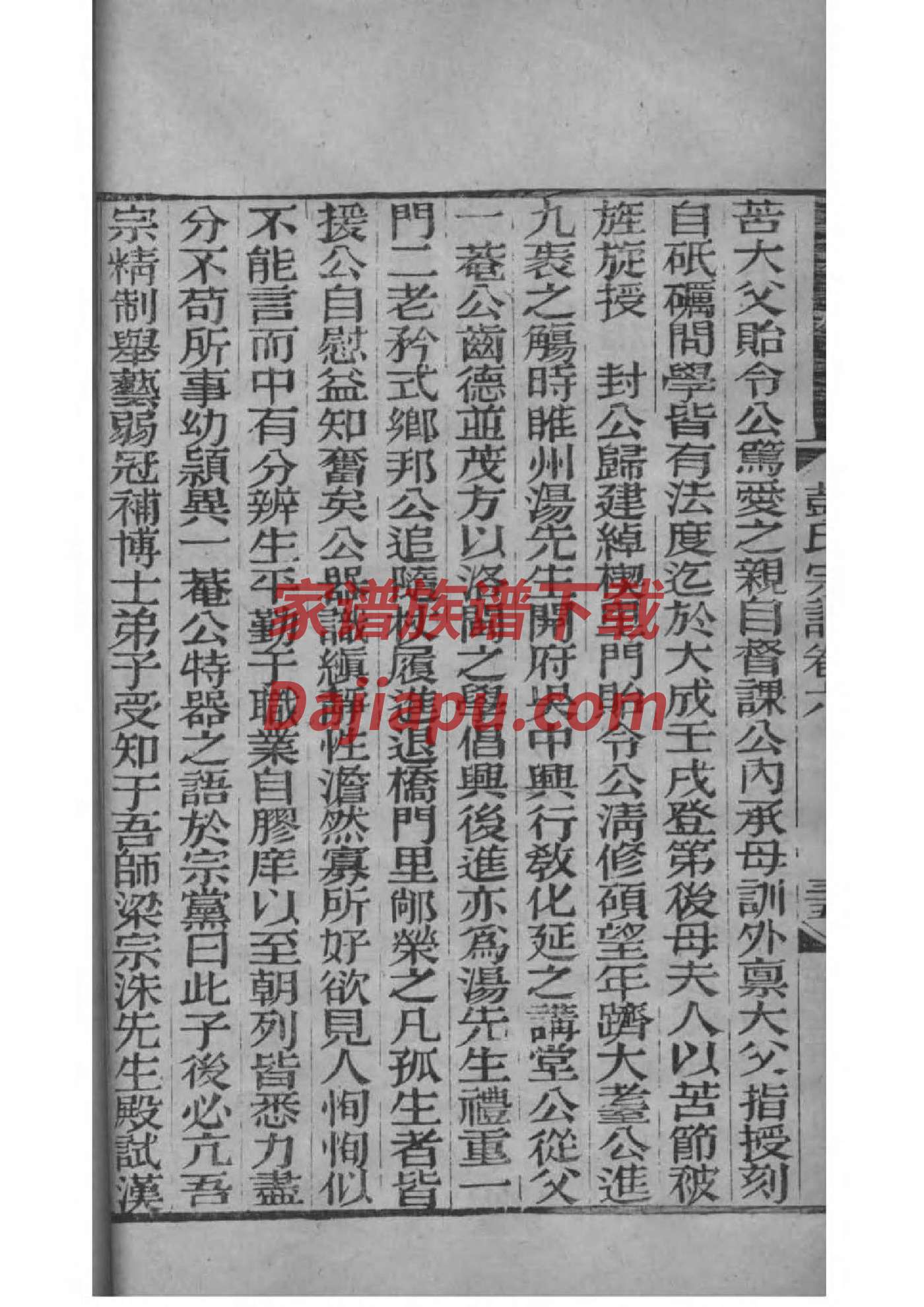 小南湖水下罗家祠堂