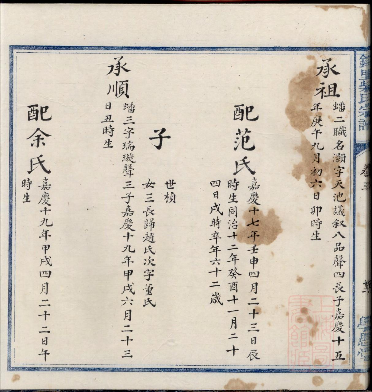 段姓历史名人有哪些