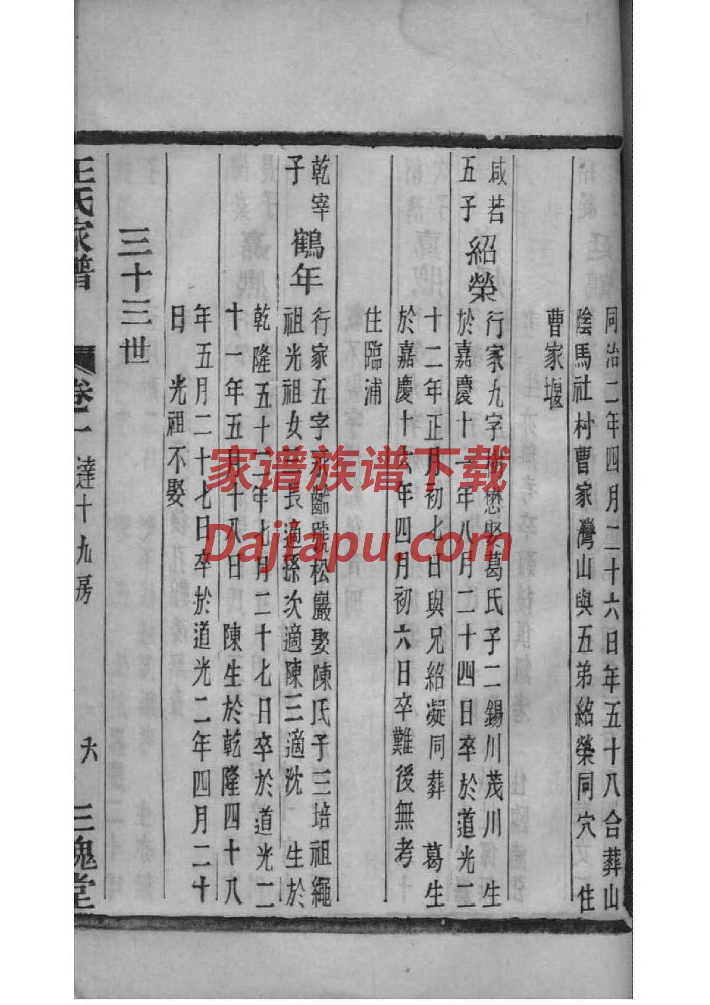 脱姓名人有哪些
