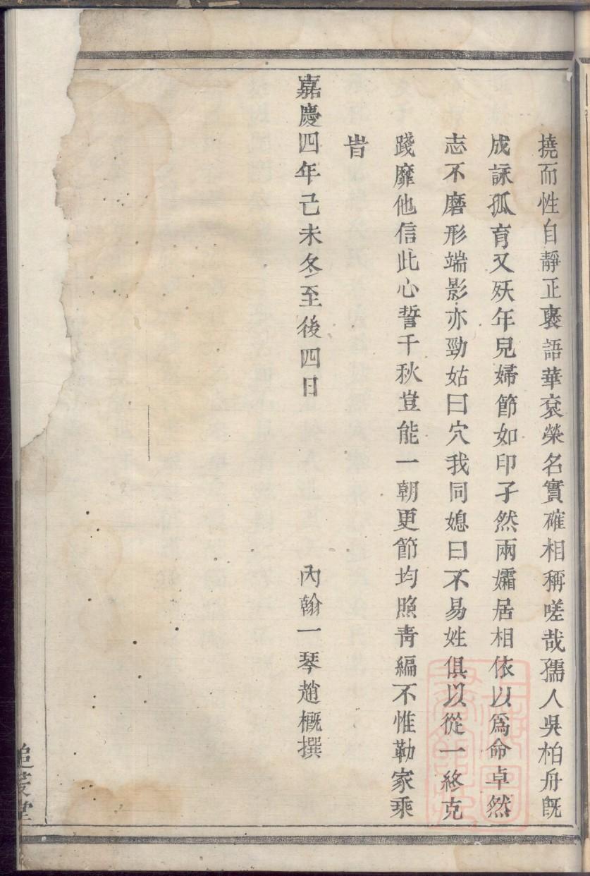 释姓全国有多少人