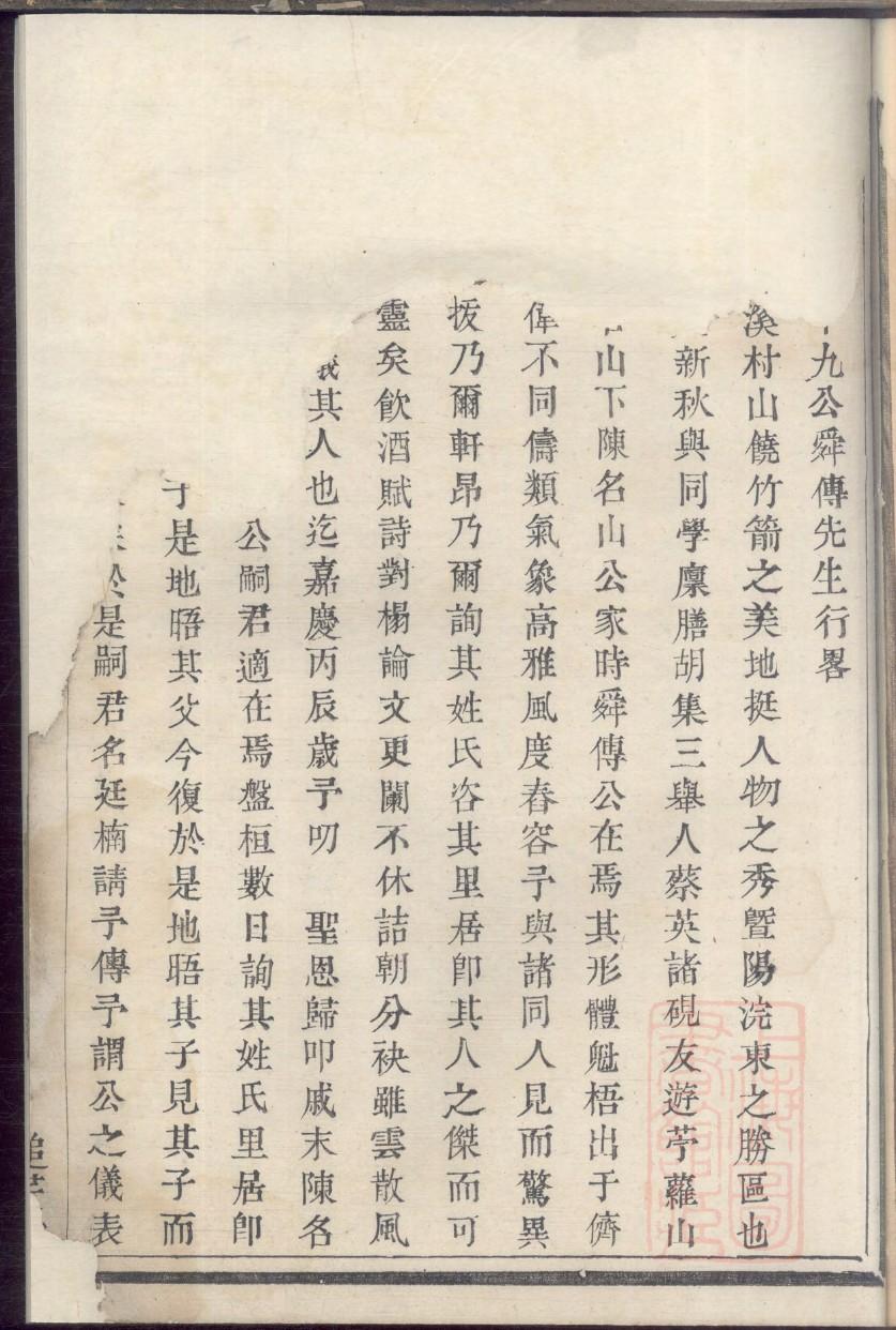 河南杨氏家谱
