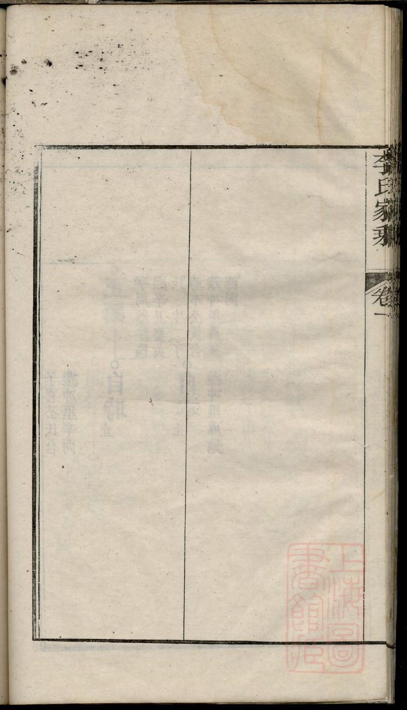 江西陈家族谱字辈大全
