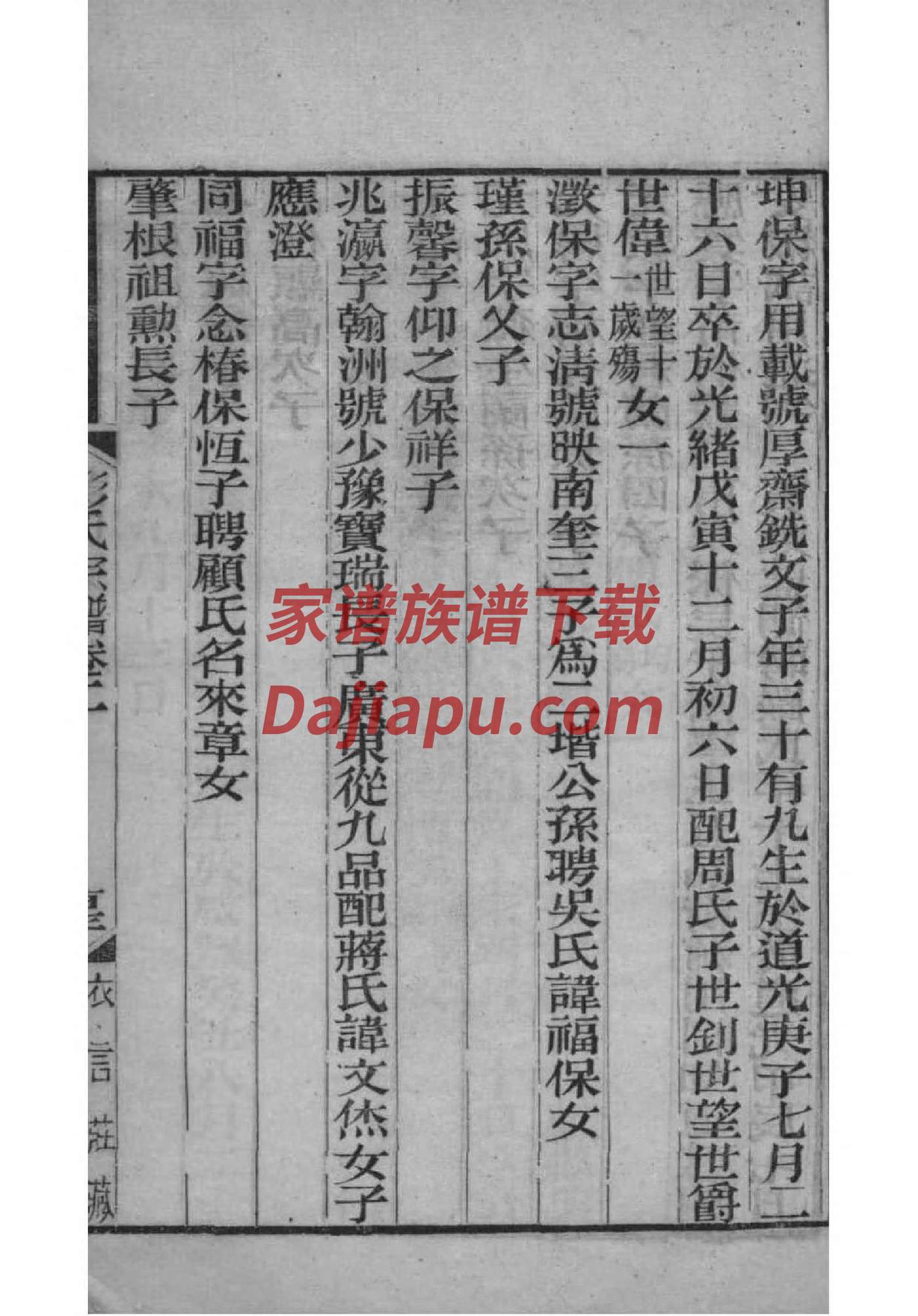 速氏宗祠介绍