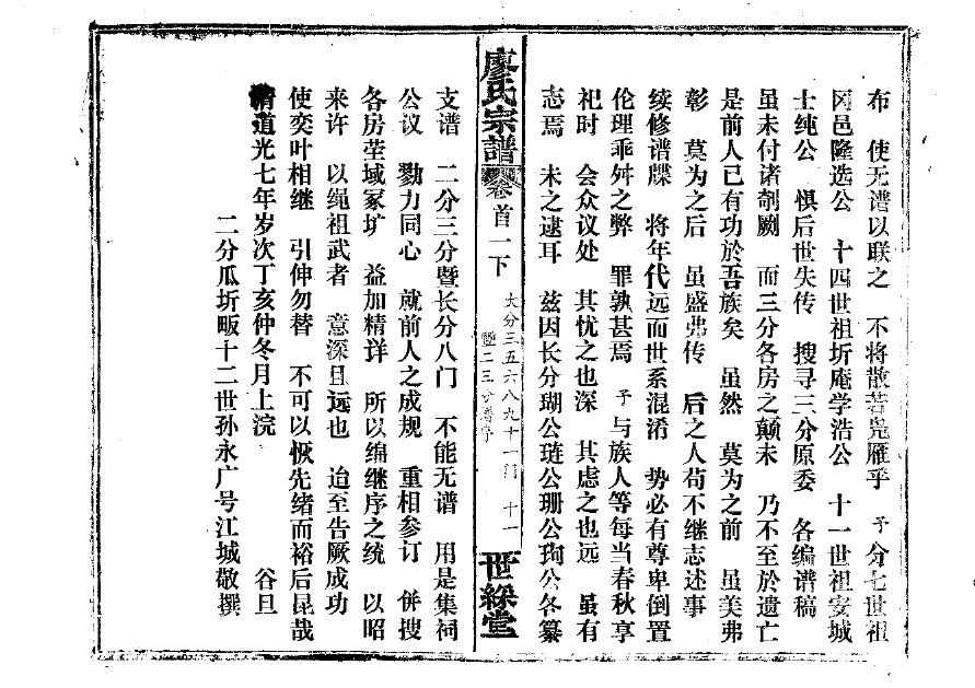 赵氏祖先起源哪里