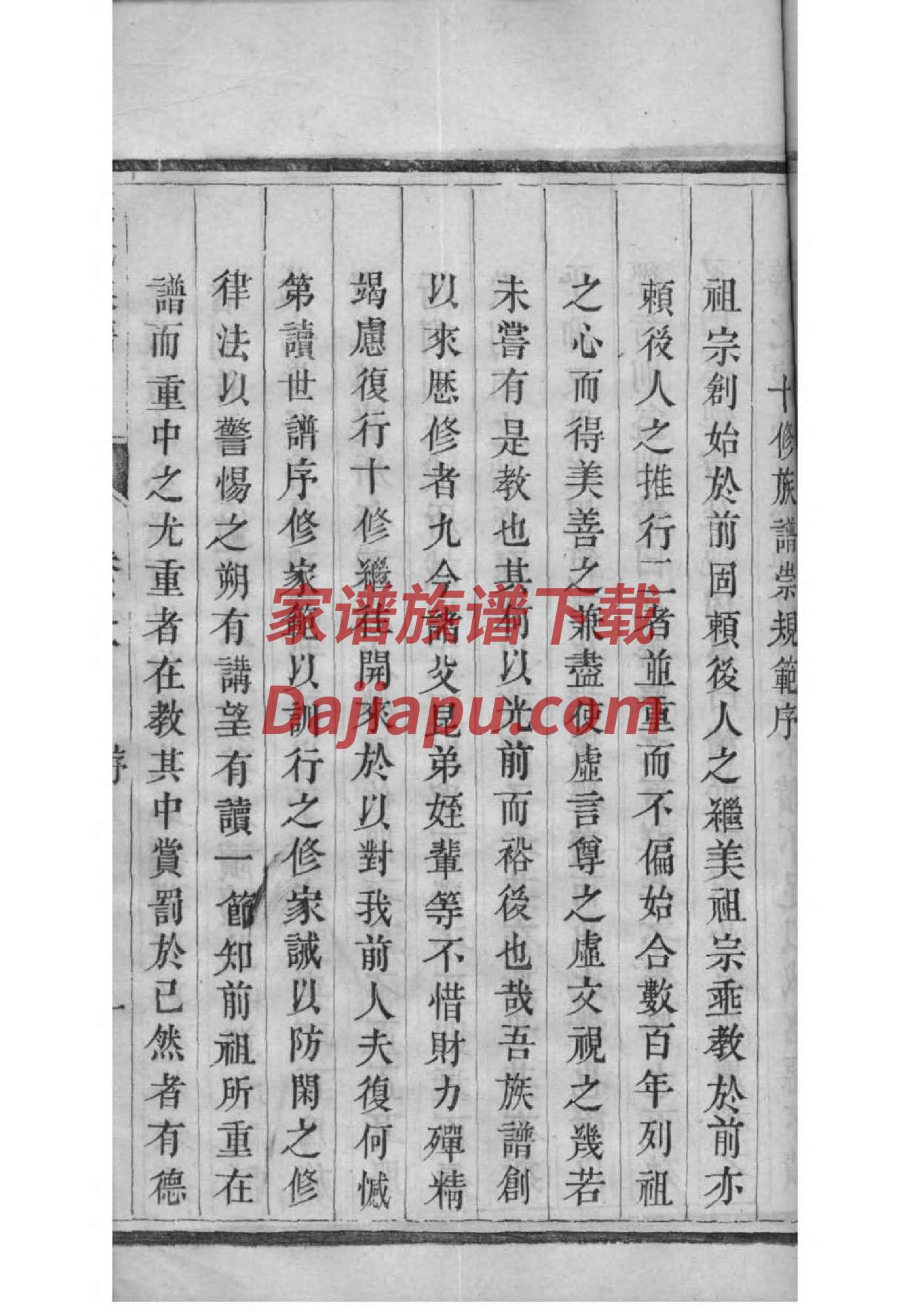 孟姓历史名人有哪些