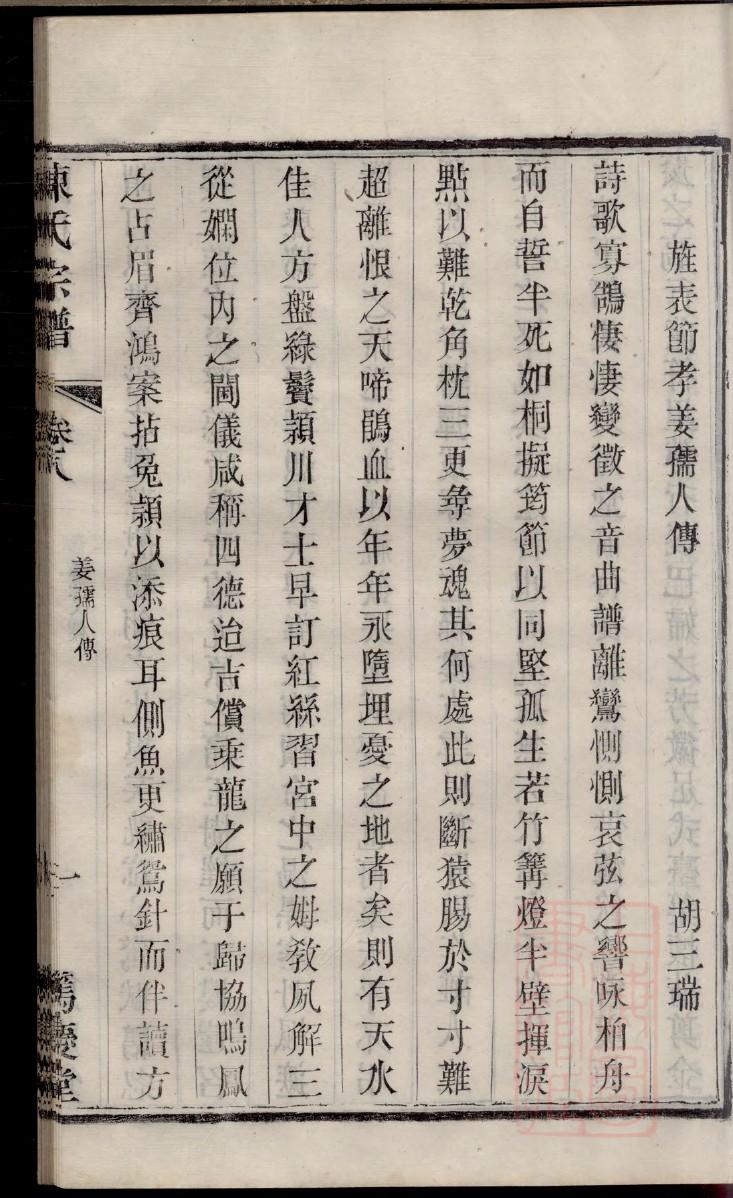 开氏宗祠介绍
