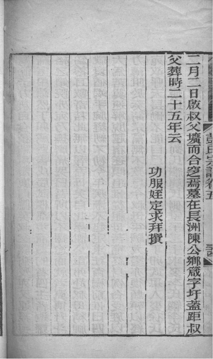 公羊姓免费查自己家谱