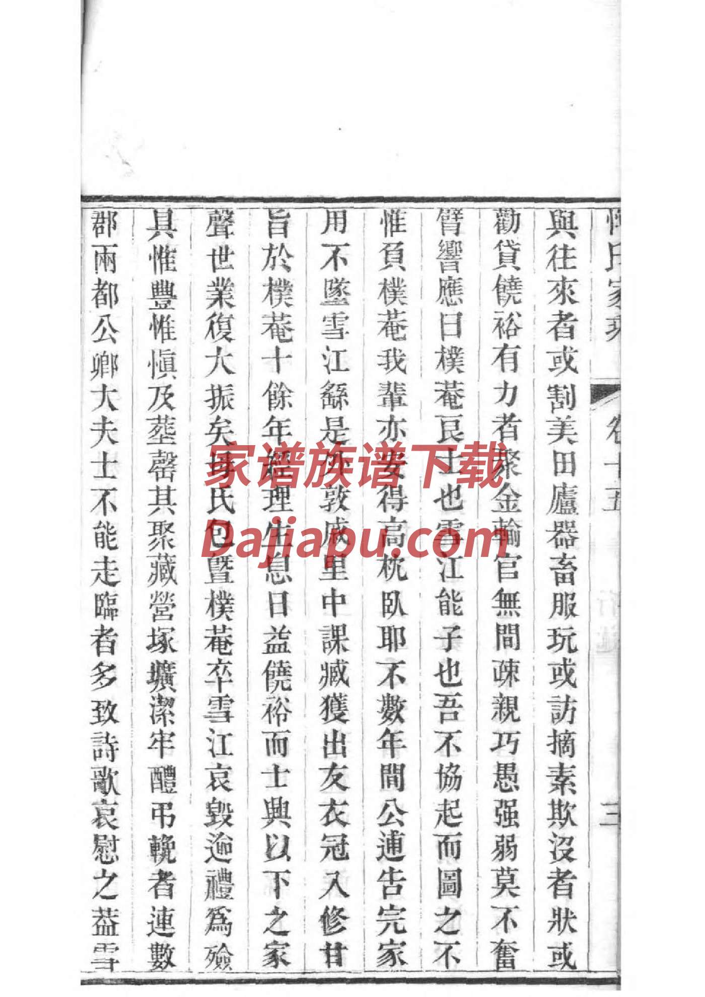 信氏宗祠介绍