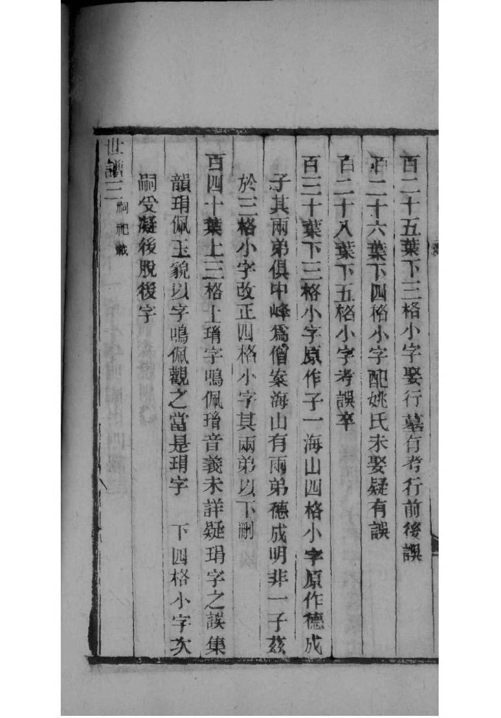 陶氏祠堂在哪里