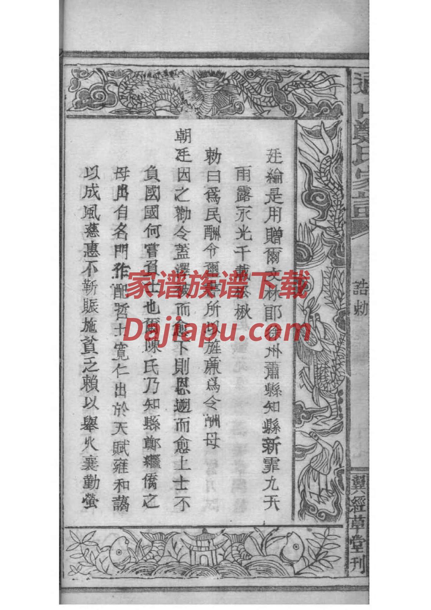 熊氏的起源