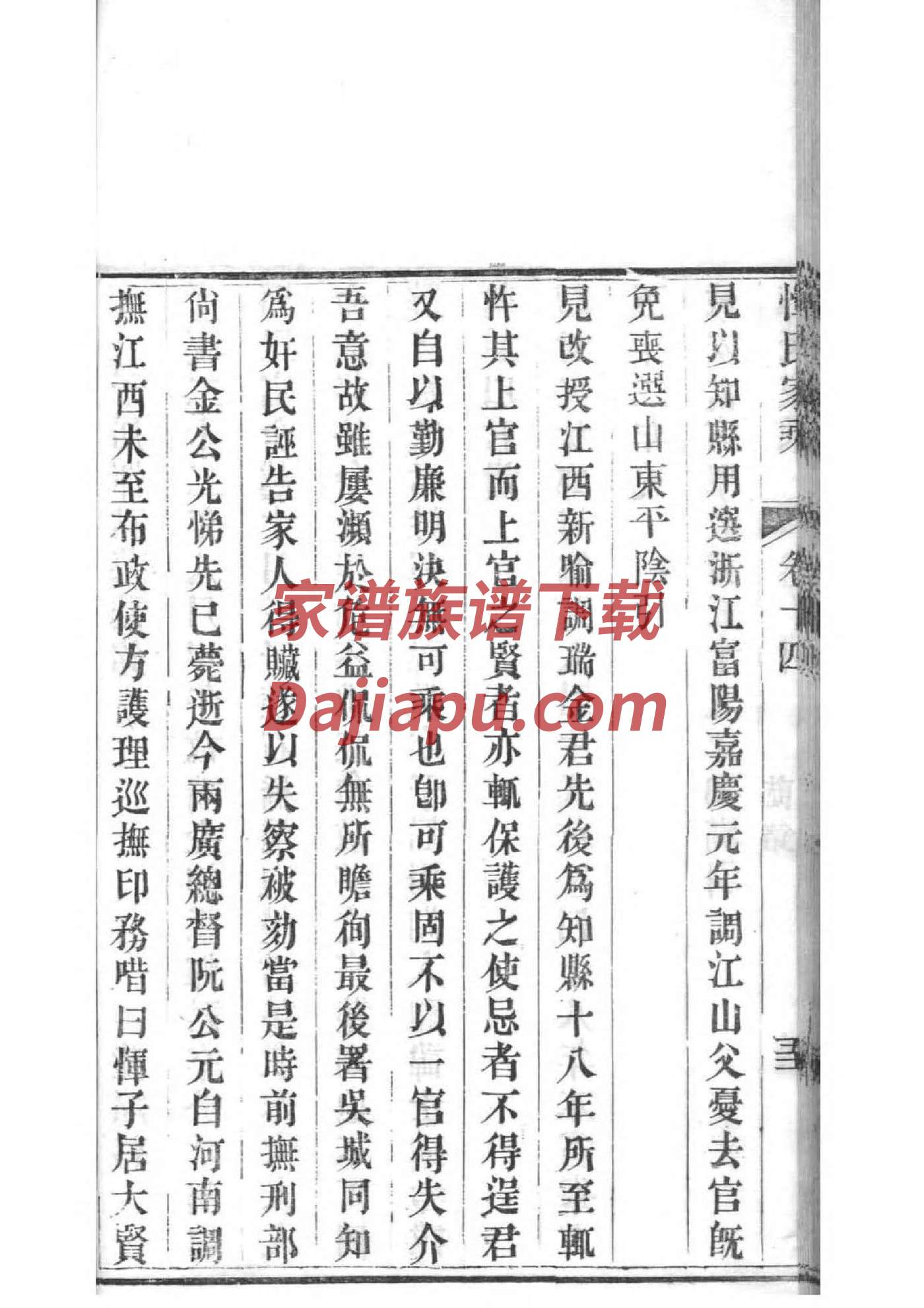 修祠堂的意义在哪里