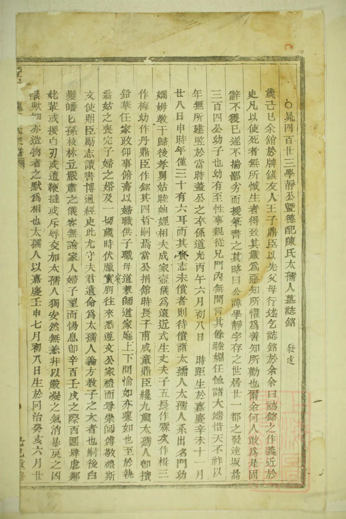 家谱名字大全