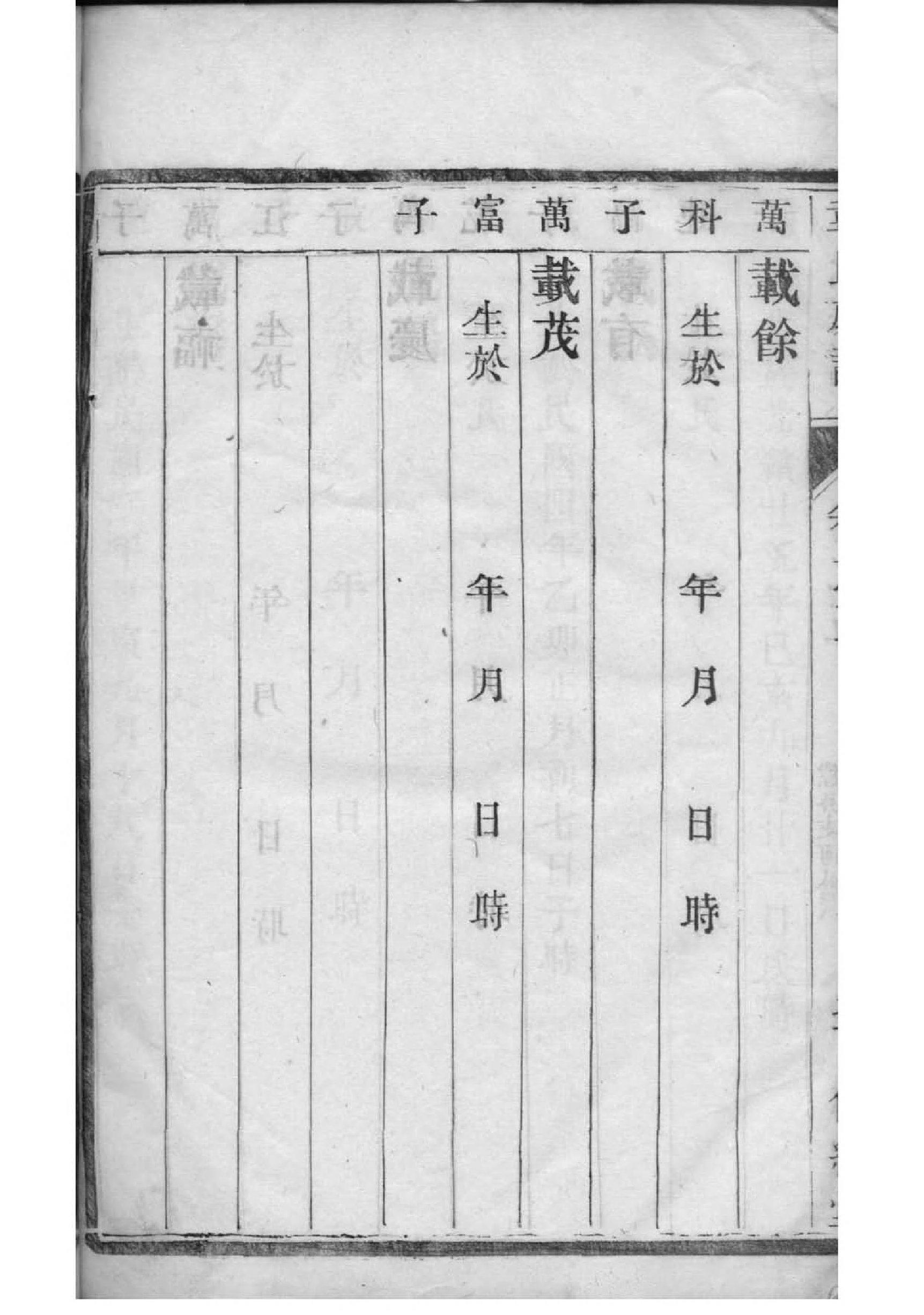 京氏宗祠对联