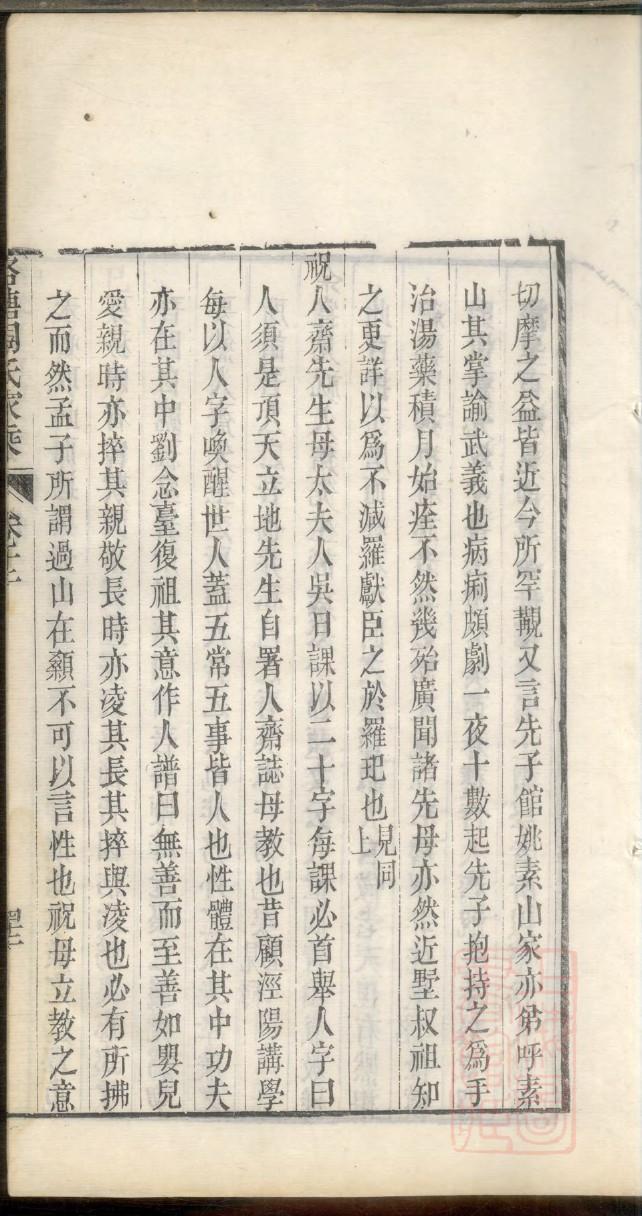 力氏免费查家谱族谱