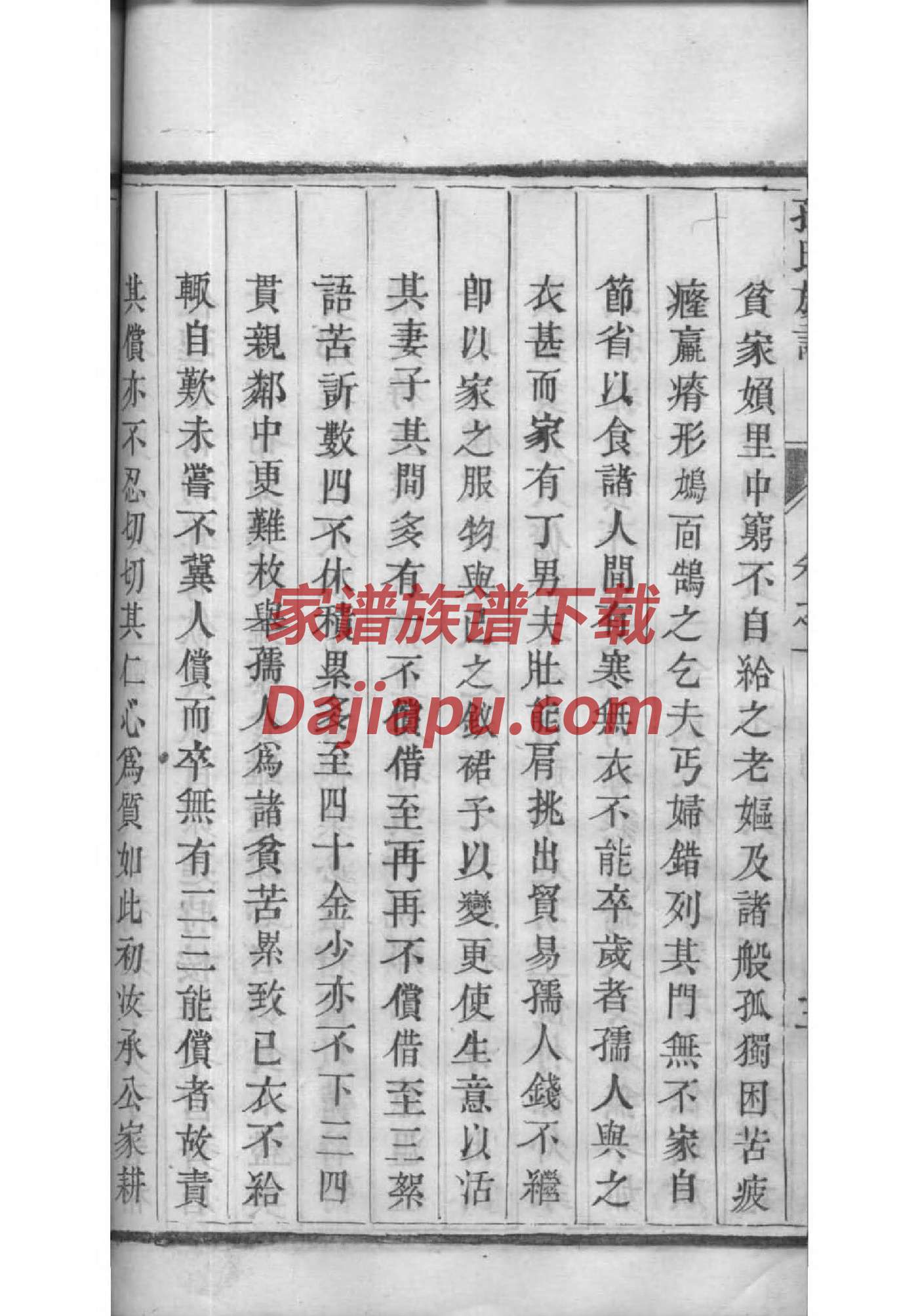 陈家祠堂祭拜祖宗