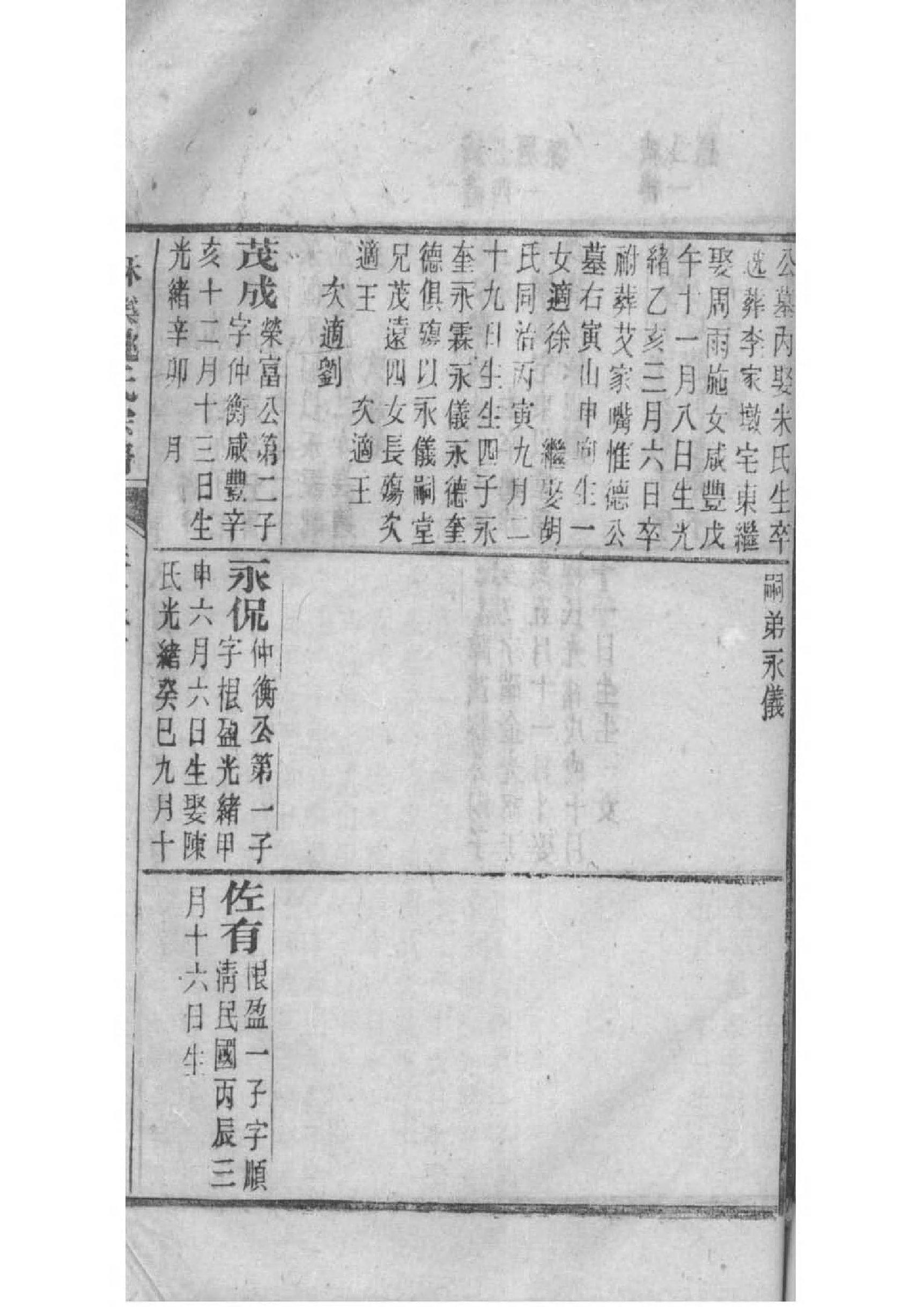 顺德陈氏大宗祠
