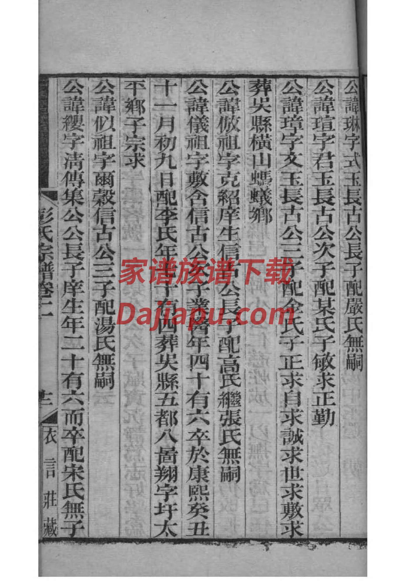 星氏宗祠介绍