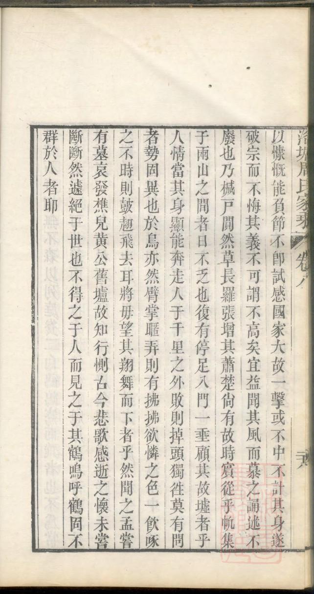 千亿家谱网王姓华字辈