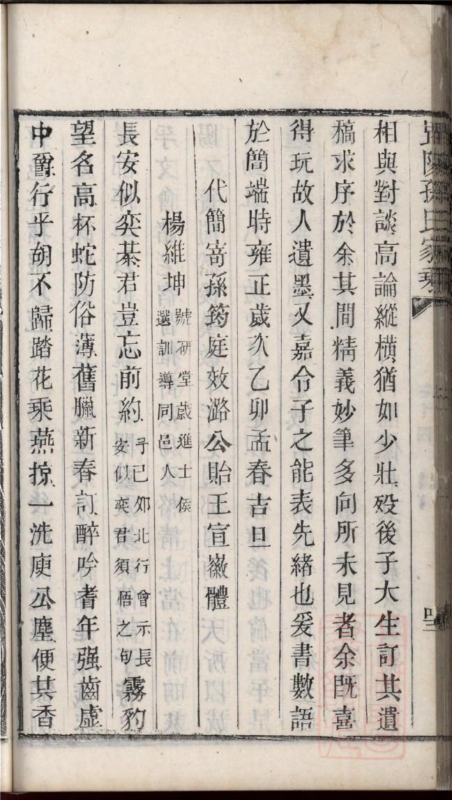 陈家祠堂自贡