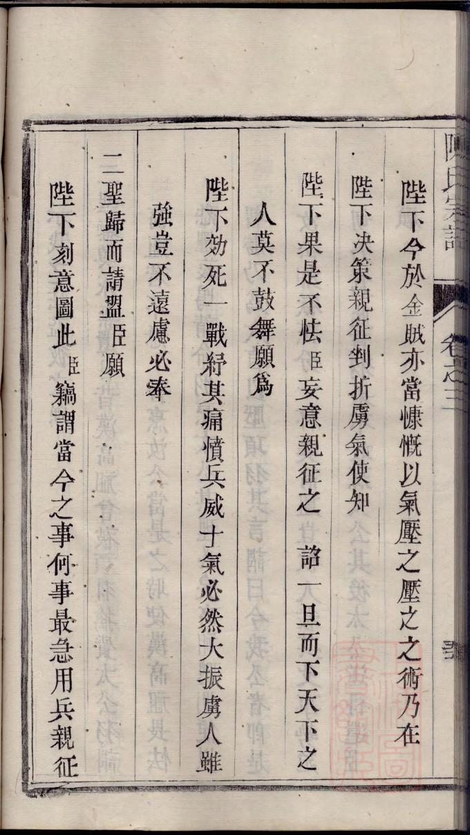 四川刘氏族谱