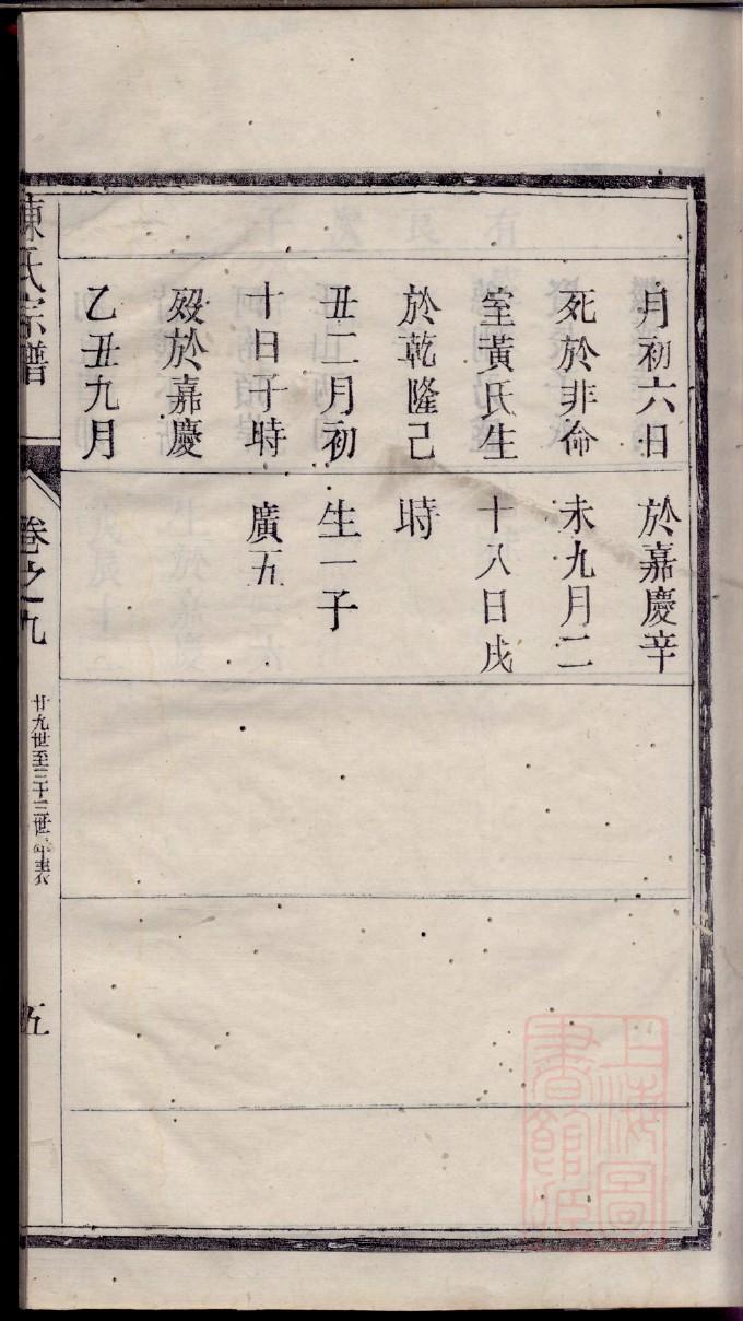 胡氏宗祠总部
