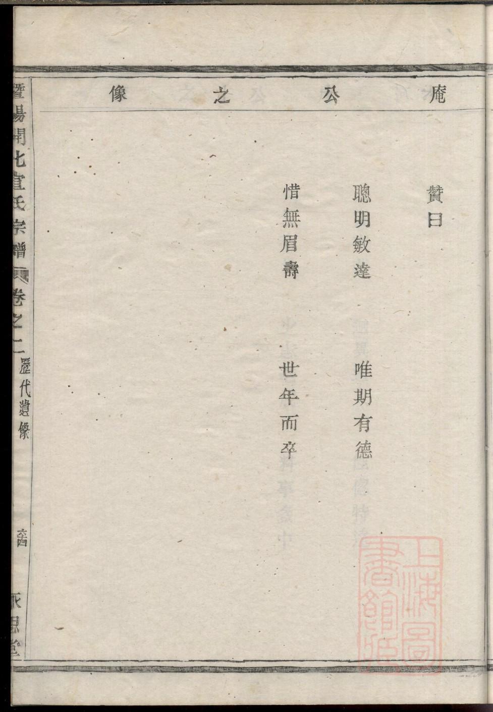 全国最大宗祠排名