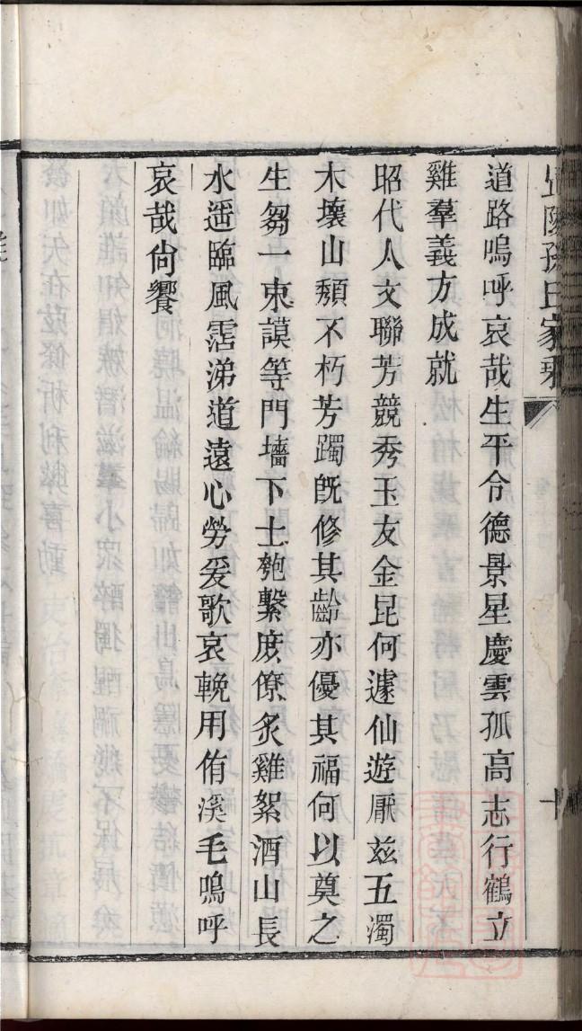 曲氏免费查家谱族谱