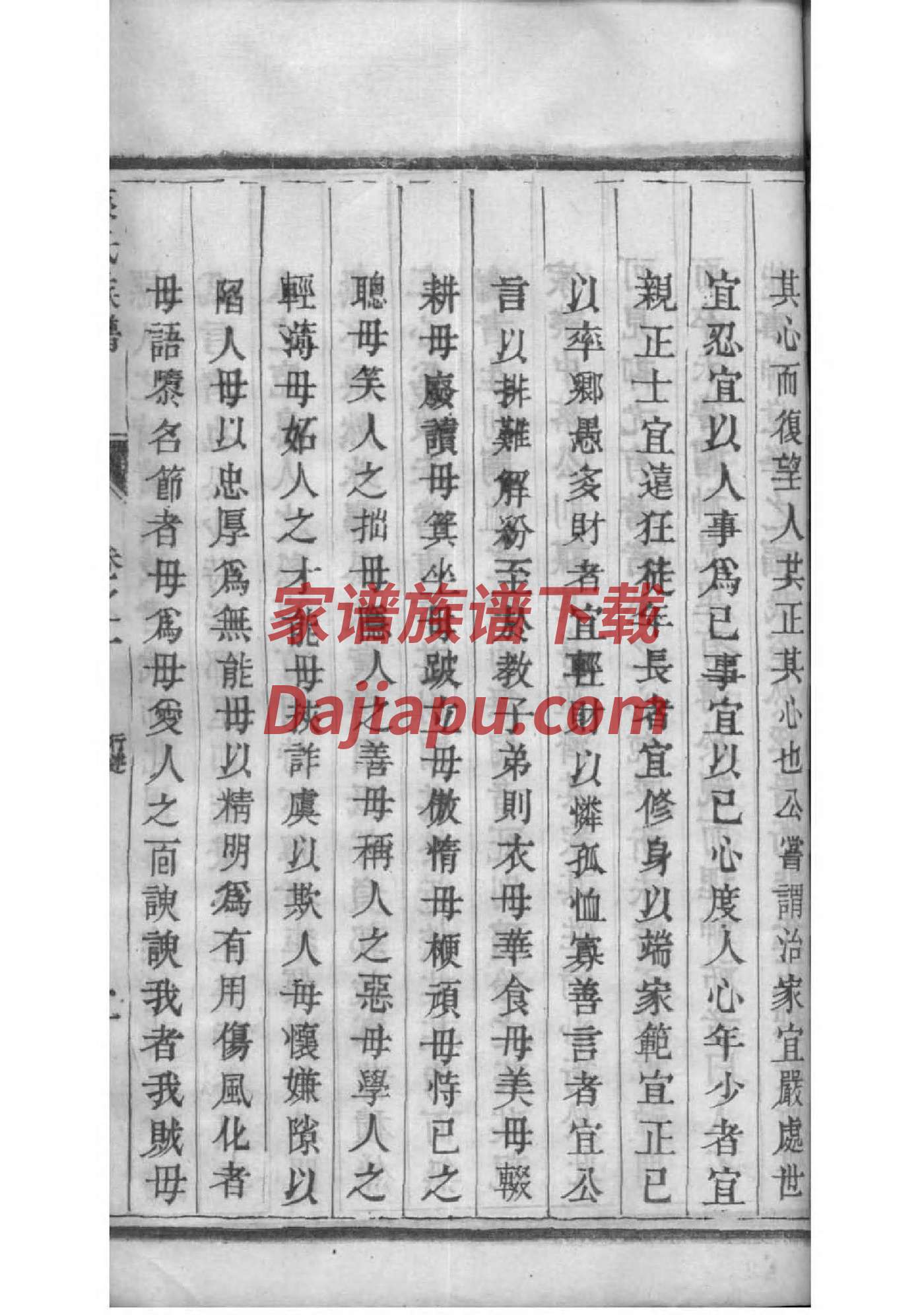 似姓历史名人有哪些