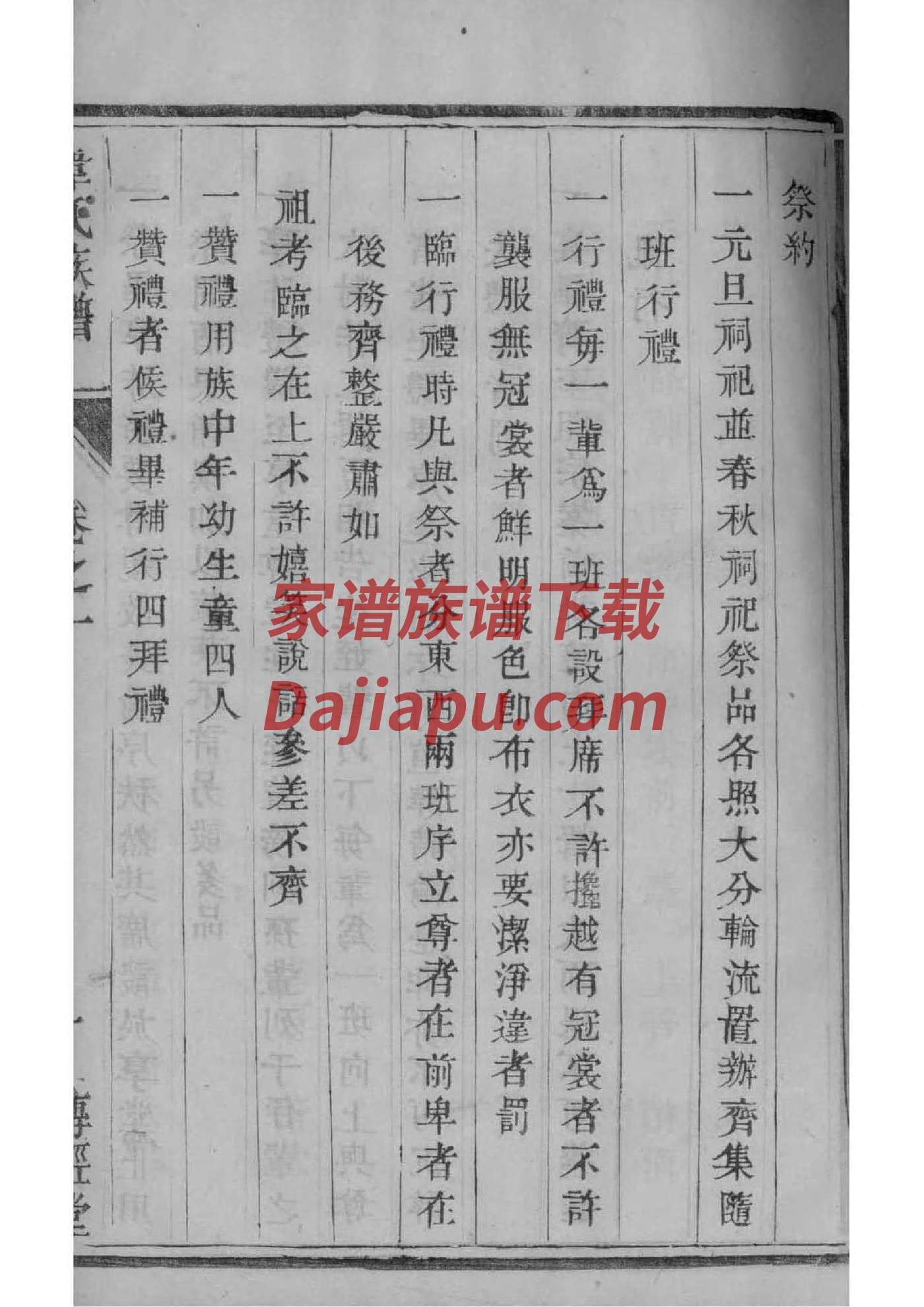 肖氏起源地祖籍哪里