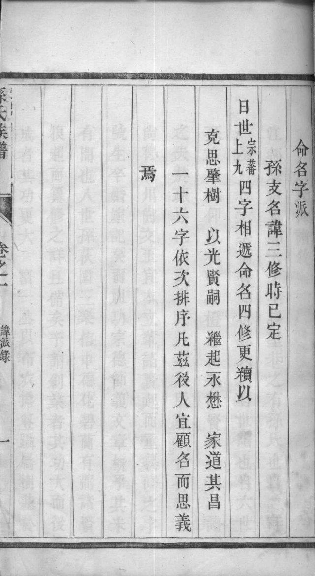 兴氏宗祠对联