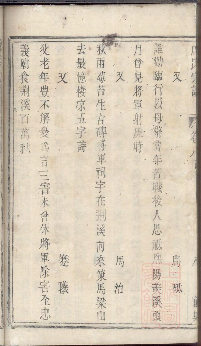 依姓名人有哪些