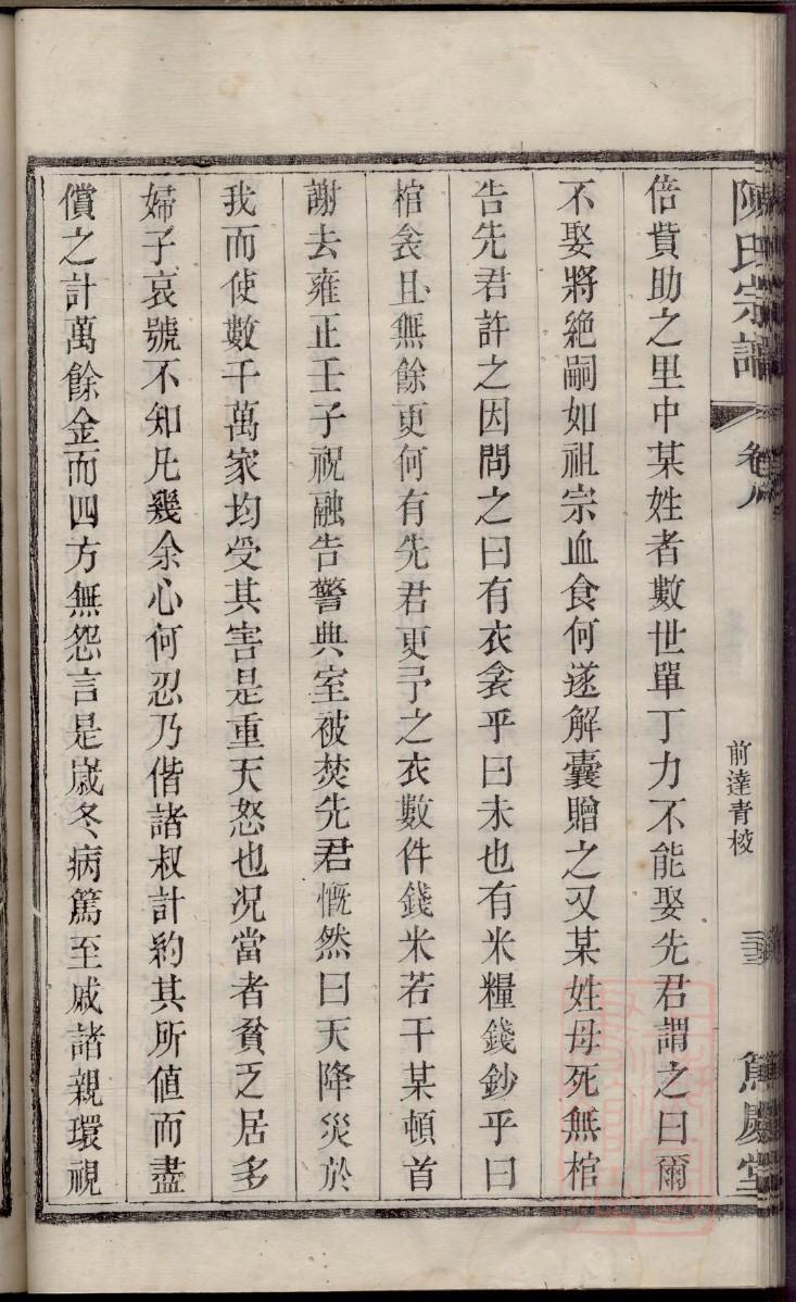 泣姓全国有多少人