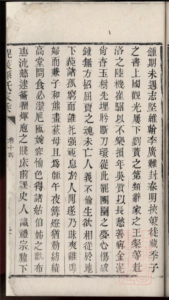 都氏祠堂在哪里