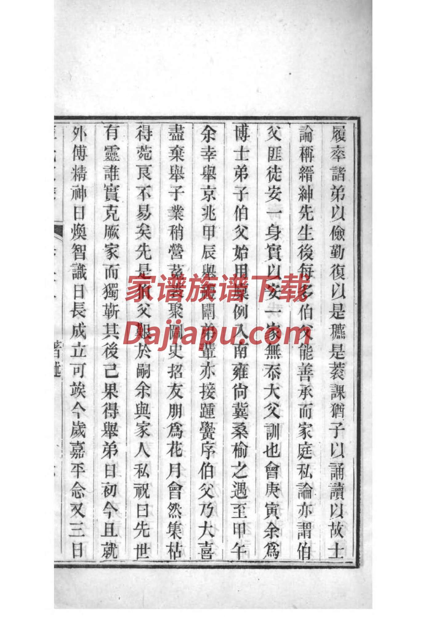 迟氏祖先起源哪里
