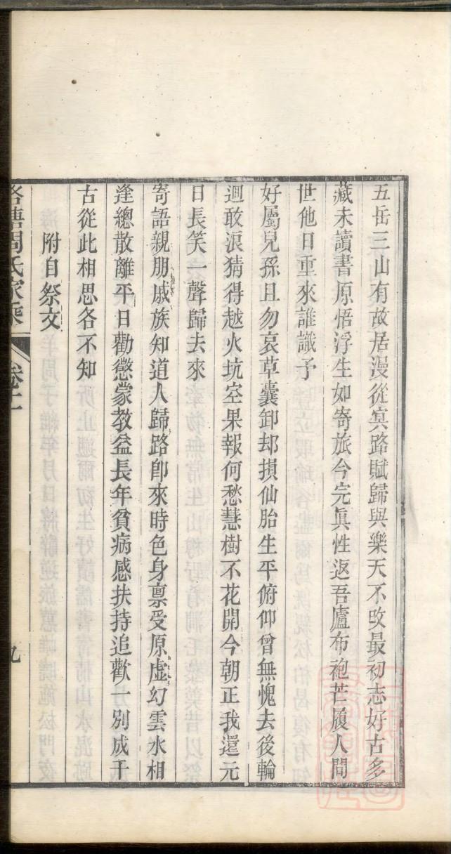 汲氏起源地祖籍哪里