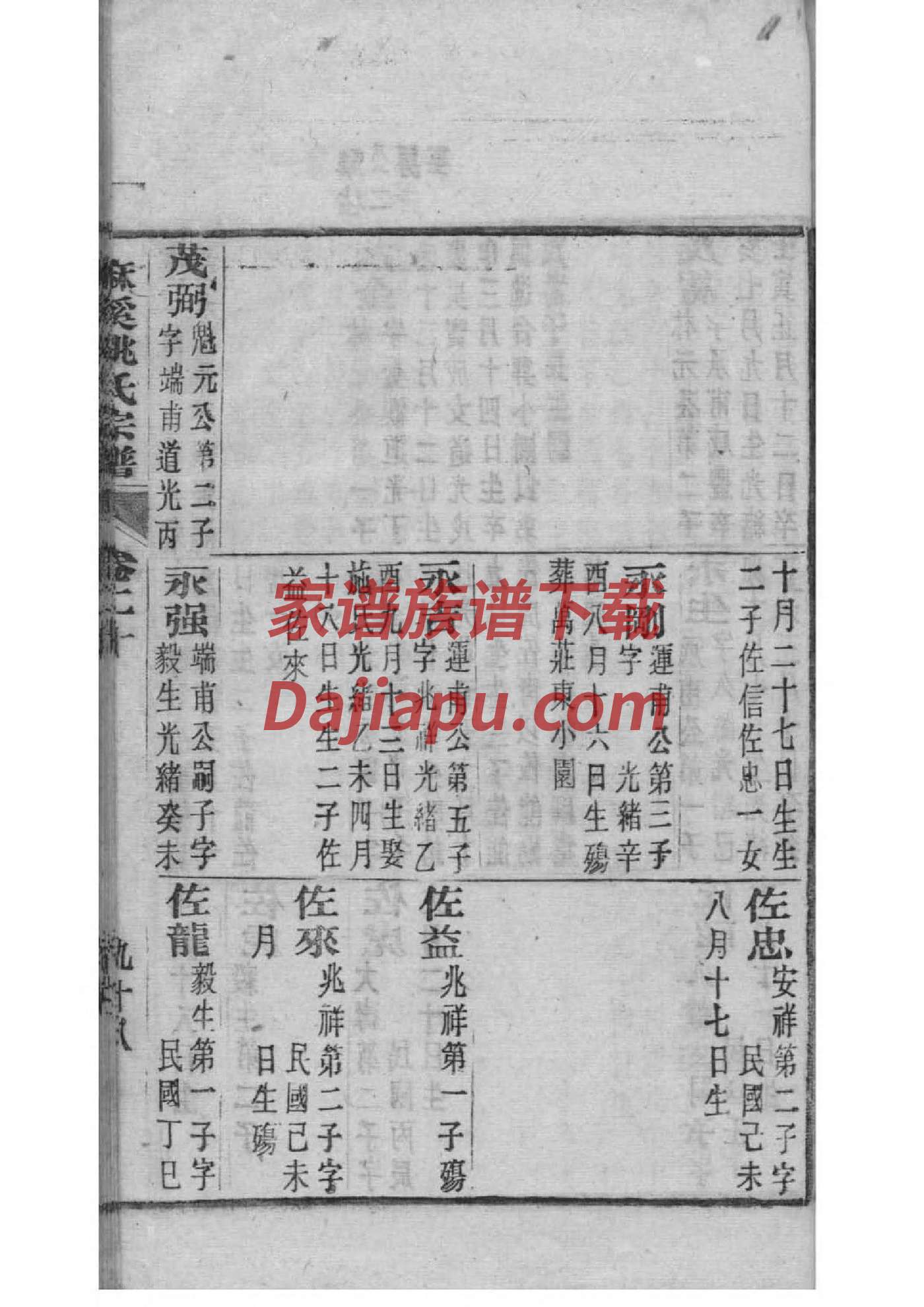 练氏宗祠介绍
