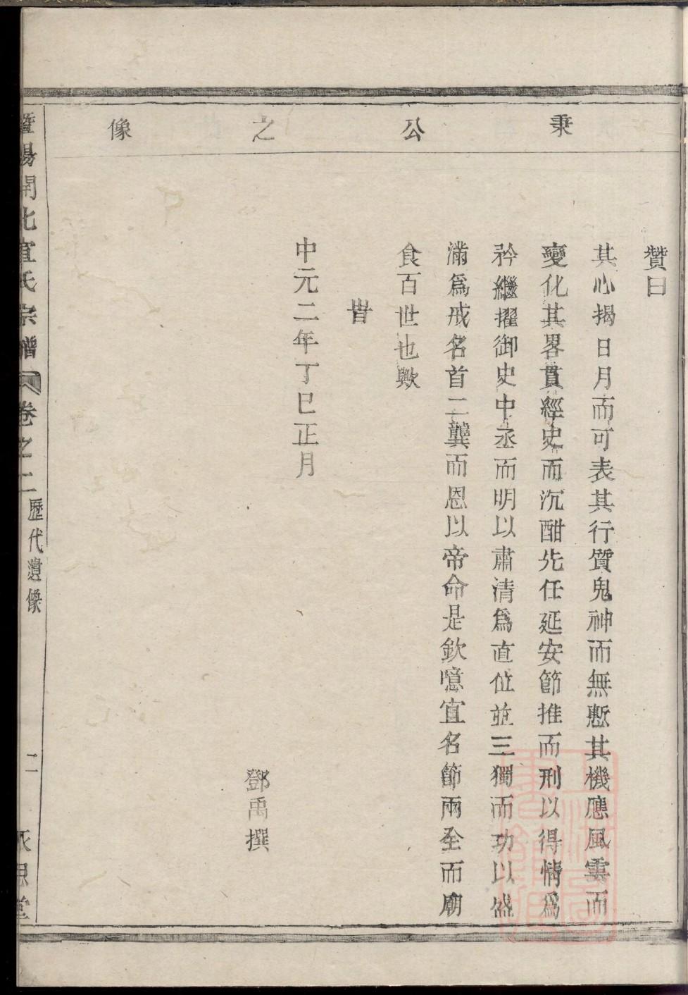 刑姓免费查自己家谱